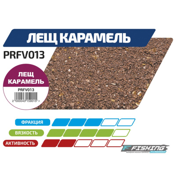 PRFV013_-800x800-w68-82-29-5-0
