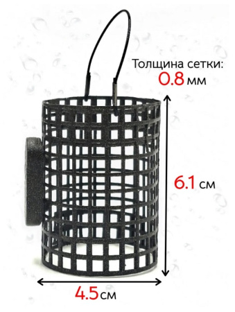 Кормушка фидерная  Carptravel Закормочная усиленная 20г 1