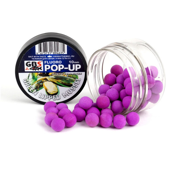 Бойлы плавающие GBS Baits   Green Lipped Mussel 10мм 50 г (Зеленогубая мидия ) 2