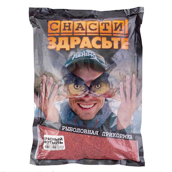 Прикормка Снасти Здрасьте  Bloodworm  800 г (Красный мотыль) 
