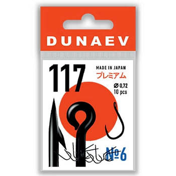 Крючки с лопаткой Dunaev Premium 117 Size 12 Черный никель 