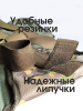 Сидушка тактическая Carptravel (Камуфляж)3