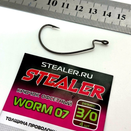 Крючок офсетный Stealer WORM 07 Size 3 0 Black Nickel 4шт 1