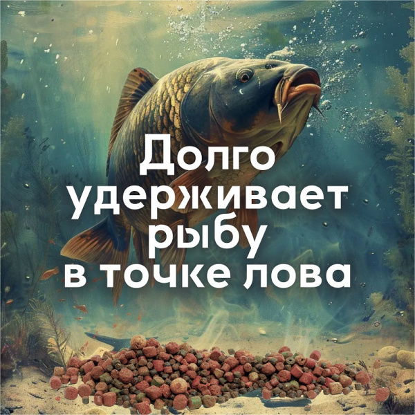Бойлы тонущие Lion Baits Euro Baits Spod Mix измельченные + пеллетс 5 кг (Слива) 3