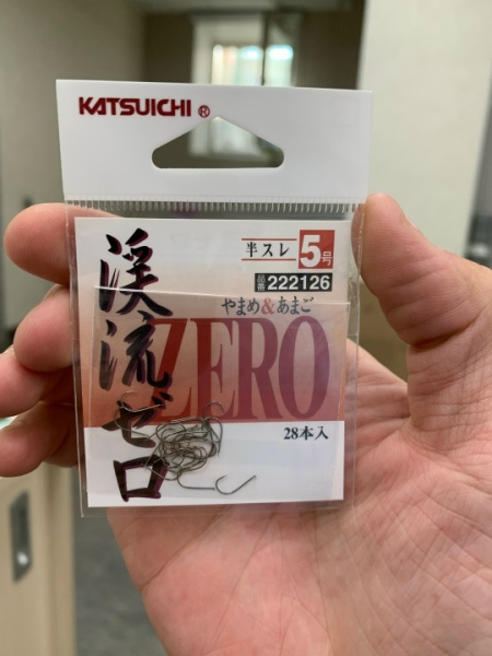 Katsuichi Keiryu Zero KF-01 