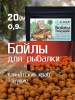 Бойлы тонущие Carptravel  20мм 900 г  камчатский краб