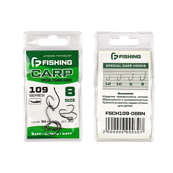 Крючки с колечком F-fishing Special Carp Hooks 109 Size 8 Black Nickel 