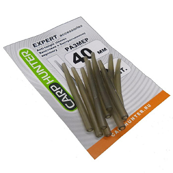 Хвостовик к быстросъемному вертлюгу Carp Hunter Anti-Tangle Sleeves