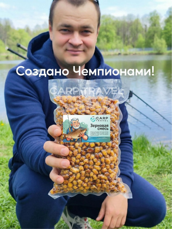 Зерновая смесь Carptravel  вакуум 1 кг (Тигровый Орех) 7