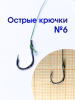 Монтажи фидер 40 гр 1