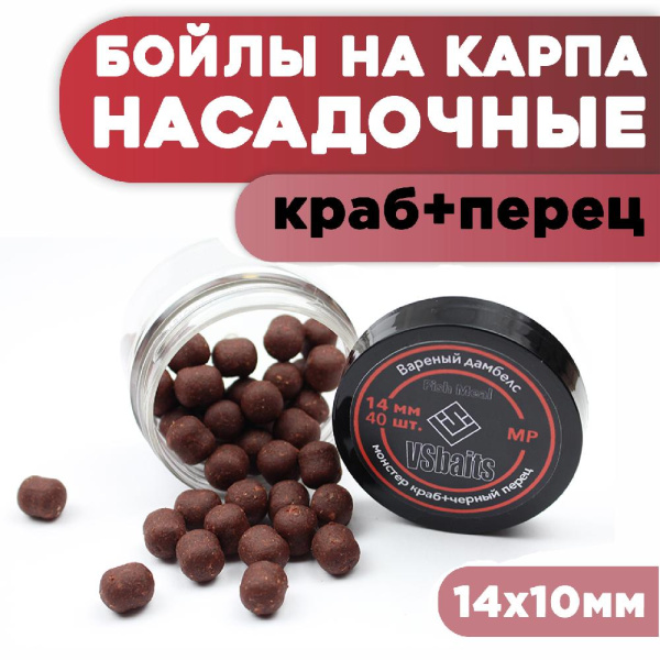 вс насадка оз краб  1014