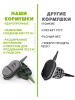 Флэт кормушка Tackle Fish Wide Flat Method  11