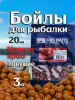 Бойлы тонущие GBS Baits Прикормочные Monster Crab 20мм 3 кг (Монстр Краб) 3