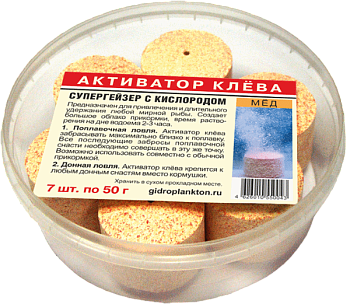 Активатор клёва СуперГейзер Технопланктон Honey  350г 7шт. (Мёд) 