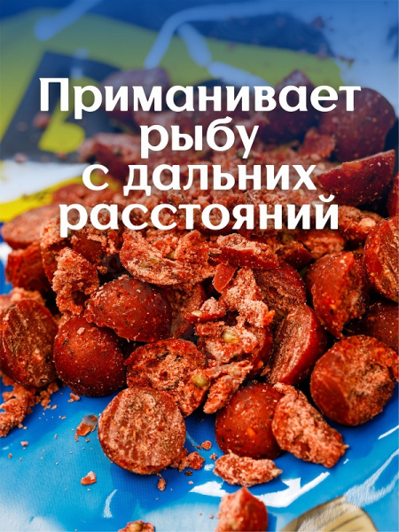 Бойлы тонущие GBS Baits Прикормочные Strawberry 20мм 3 кг (Клубника ) 2