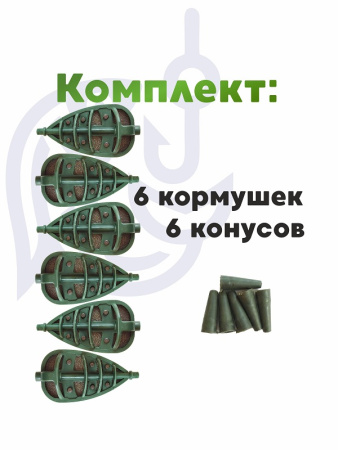 Набор неоснащенных кормушек Вектор 6 шт без пресс формы Tackle Fish Flat Method  120г