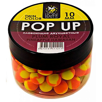 Бойлы плавающие Lion Baits Twin Color  Plum royal-Pineapple 10мм 60 г (Королевская слива-Ананас) 