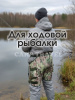 термосидушка мультикам 11