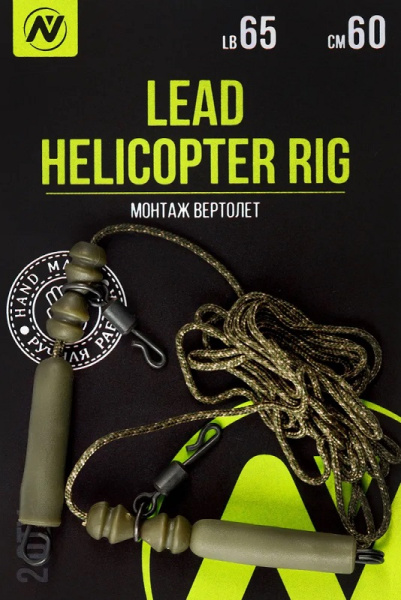 Монтаж карповый вертолет VN Tackle Lead helicopter rig 65lb 60см 2шт