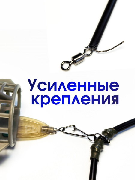 Кормушка рыболовная РыбаСнасти  Фидер (оснащенная) 80г2