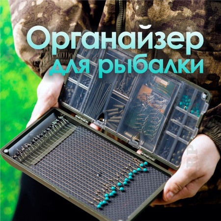 Tackle box с поводочницей EastShark H353 24х13х4см 4