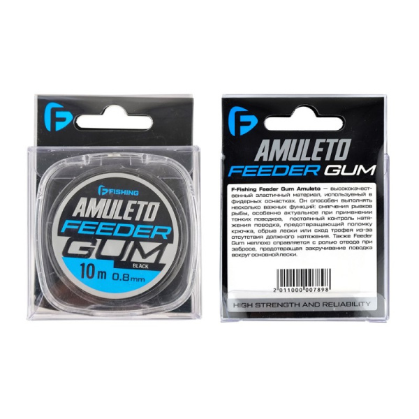 Амортизатор для фидера F-fishing Feeder Gum Amuleto 10м 0,80мм (Черный) 3