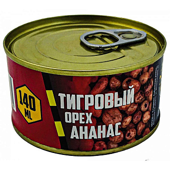 Тигровый орех насадочный Lion Baits  Pinapple 140 г (Ананас) 