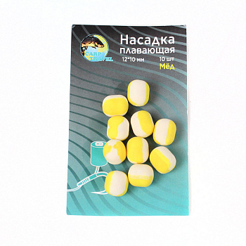 Бойлы плавающие Carptravel двухцветные  Honey 12х10мм 30 г (Мёд) 