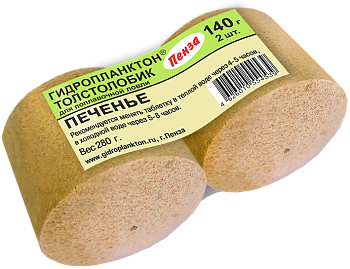 Прикормка на толстолобика Технопланктон Biscuit  280г 2шт. (Печенье) 