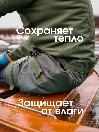 термосидушка мультикам 8-1