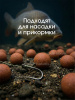 Бойлы тонущие Carptravel насадочные Monster Crab 14мм 100 г (Монстр краб) 4