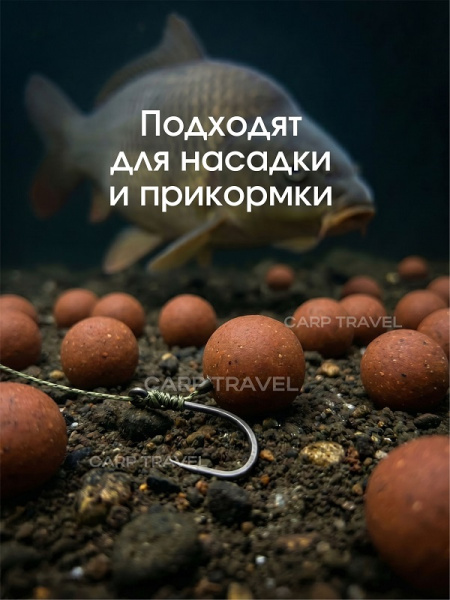 Бойлы тонущие Carptravel насадочные Monster Crab 14мм 100 г (Монстр краб) 4