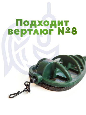 Набор неоснащенных кормушек Вектор 6 шт без пресс формы Tackle Fish Flat Method  60г