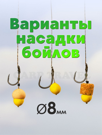 Бойлы плавающие GBS Baits   Peas 8мм 45 г (Горох желтый зеленый) 2