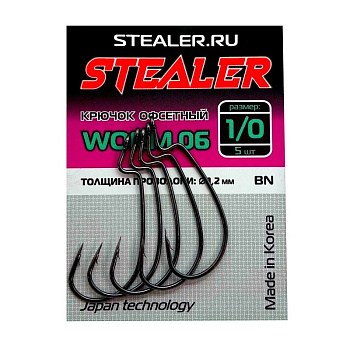 Крючок офсетный Stealer WORM 06 Size 1/0 Black Nickel 5шт