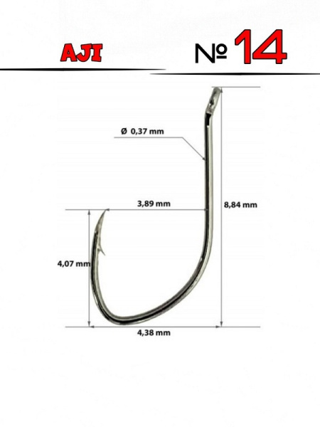 Крючки Catcher AJI Size 14