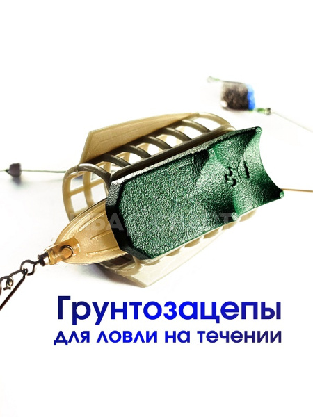 Кормушка рыболовная РыбаСнасти  Фидер (оснащенная) 80г3