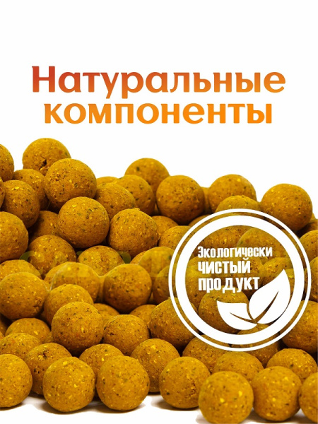 Бойлы тонущие GBS Baits Прикормочные Pineapple 20мм 3 кг (Ананас) 3