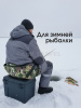 термосидушка мультикам 15