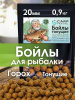 Бойлы тонущие Carptravel  20мм 900 г горох