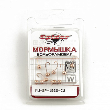 Мормышка Шар с отверстием Spider 3 мм (CU) 0,24 г