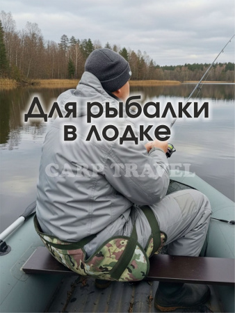 термосидушка мультикам 10
