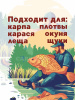Силиконовая приманка  РыбаСнасти Кукуруза (Желтый, оранжевый) 6