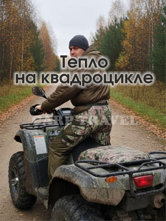 термосидушка мультикам 12