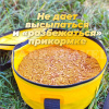 Ведро мягкое с крышкой водонепроницаемое Carptravel  d 30 см1