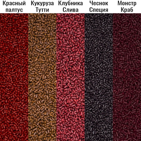 Пеллетс Carpomaniya  SWEET CORN + TUTTI-FRUTTI 2мм 650 г (сладкая кукуруза + тутти-фрутти)   Красный4