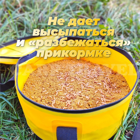 Ведро мягкое с крышкой водонепроницаемое Carptravel  d 40 см