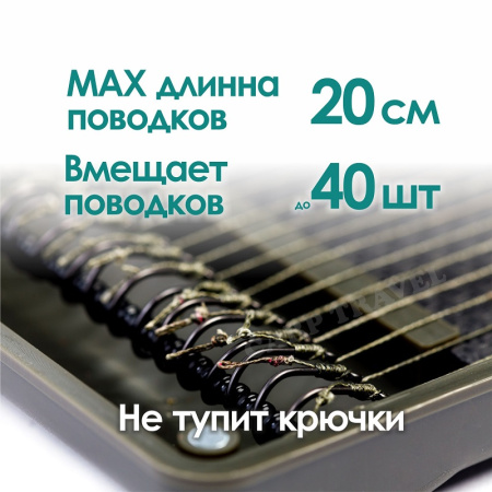 Tackle box с поводочницей EastShark H353 24х13х4см 2