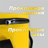 Ведро мягкое с крышкой водонепроницаемое Carptravel  d 30 см2