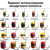 Пеллетс насадочный с ароматом клубники 4